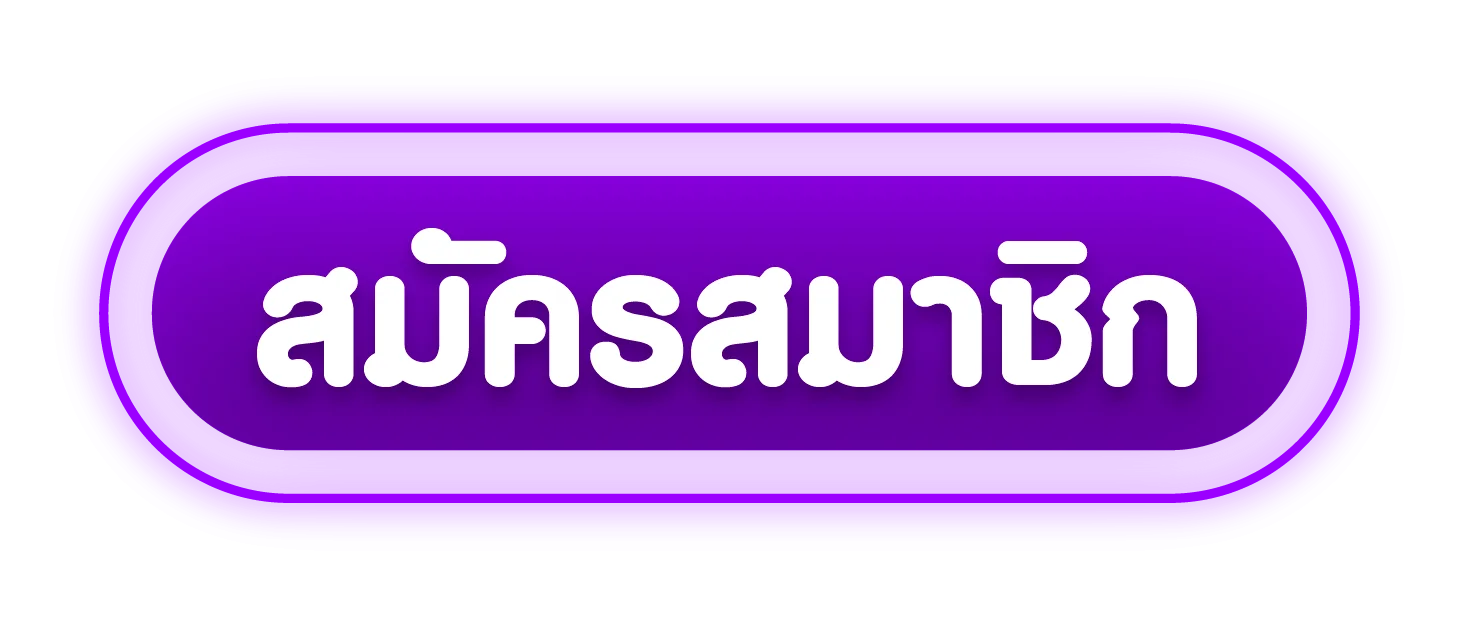 ปุ่มทางเข้า LUNA915 สำหรับสมัครและเข้าใช้งาน