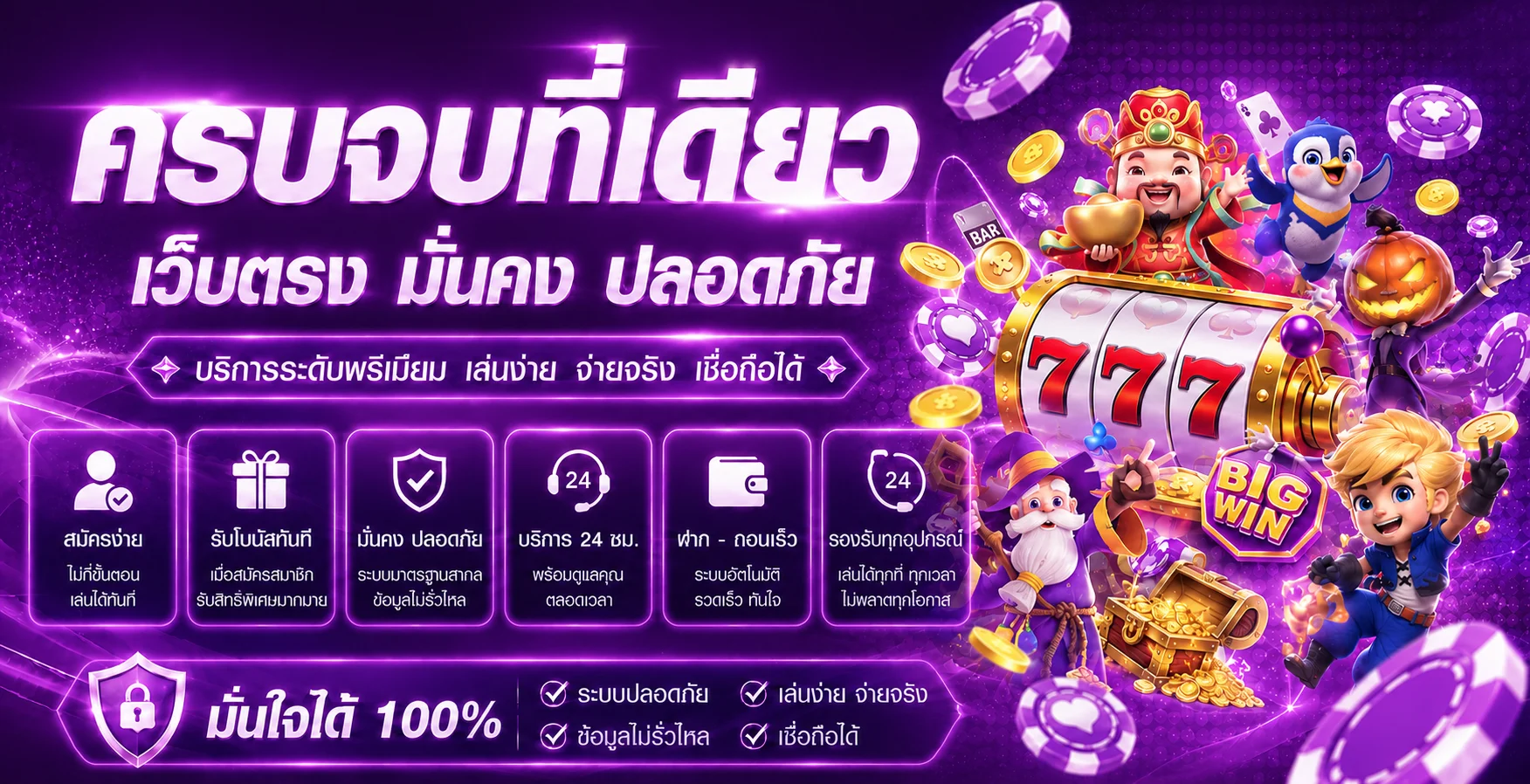 แบนเนอร์ LUNA915 ทางเข้าและบริการออนไลน์โทนสีน้ำเงิน